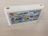 My Life My Love BOXED NES Famicom Japan - UE1183