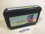 SD Gundam Gaiden Knight Gundam Story NES Famicom Japan - AG5656