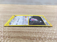 cd5863 Porygon2 Uncommon e2 063/092 Pokemon Card TCG Japan