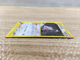 cd5863 Porygon2 Uncommon e2 063/092 Pokemon Card TCG Japan