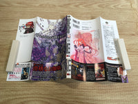 AAA1163 Pandora Hearts Vol.18 Japanese Manga