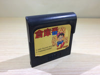 DK6896 Soukoban Sokoban Sega Game Gear Japan