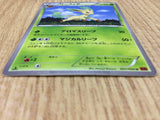CE2919 Leafeon U XY3 007/096 Pokemon Card TCG Japan