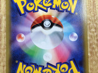 CE7716 Gengar EX - MMB-R 010/049 Pokemon Card TCG Japan