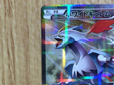 CE6712 White Kyurem R CP2 021/027 Pokemon Card TCG Japan