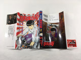 AAA1773 Legend of Speed: Shippu Densetsu Toppu no Taku Vol.2 Japanese Manga