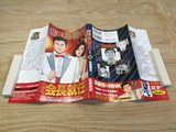 AAA1309 President Kosaku Shima Vol.16 Japanese Manga