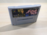 Virtual Wars The Lawnmower Man BOXED SNES Super Famicom Japan - UE3433