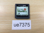 UE7375 Professor Layton and the Unwound Future Nintendo DS Japan