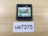 UE7375 Professor Layton and the Unwound Future Nintendo DS Japan
