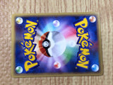 CE8921 Remoraid Common e3 038/087 Pokemon Card TCG Japan