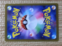 CE6521 Deoxys VMAX SAR s12a 222/172 Pokemon Card TCG Japan
