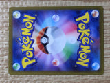 CE6521 Deoxys VMAX SAR s12a 222/172 Pokemon Card TCG Japan