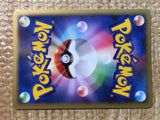 CE8112 Latios - DP10th Latios Pokemon Card TCG Japan