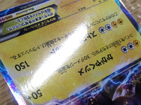 CD9169 Zekrom EX - BKZ 009/018 Pokemon Card TCG Japan