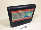 Ninja JaJaMaru Gekimaden NES Famicom Japan - SJ4350