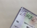 CE7317 Eevee - PROMO 235/BW-P Pokemon Card TCG Japan