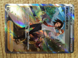 CD9860 Cheren's Care SAR s12a 241/172 Pokemon Card TCG Japan