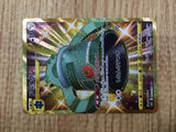 Bronzong UR S6H 092/070 Pokemon Card TCG Japan - CE4721
