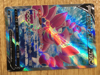 ce2039 Drapion V SR S11 107/100 Pokemon Card TCG Japan