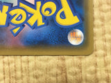 CE4121 Flareon - PROMO 274/SM-P Pokemon Card TCG Japan