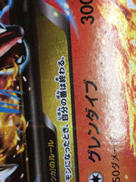 CE6320 Charizard EX - XYA 002/021 Pokemon Card TCG Japan