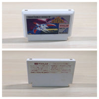 UE4735 Terra Cresta BOXED NES Famicom Japan