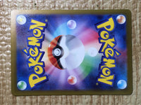 CE8721 Alakazam ex SSR sv4a 326/190 Pokemon Card TCG Japan
