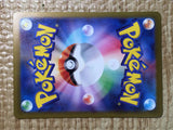 CE8721 Alakazam ex SSR sv4a 326/190 Pokemon Card TCG Japan