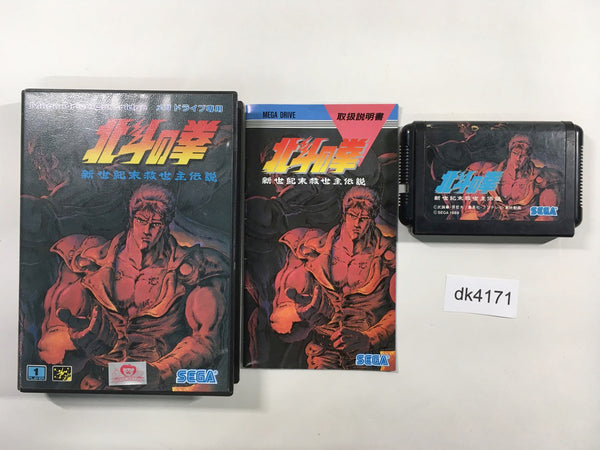 DK4171 Fist of the North Star Hokuto Ken Densetsu BOXED Mega Drive Genesis Japan