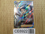 CE6922 Thorton SR s11 115/100 Pokemon Card TCG Japan