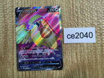 ce2040 Pidgeot V SR s11 112/100 Pokemon Card TCG Japan