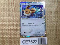 CE7522 Eevee PROMO PROMO 326/SM-P Pokemon Card TCG Japan