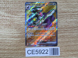 CE5922 Revavroom ex SR SV3 127/108 Pokemon Card TCG Japan