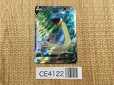 Lapras V SR S1W 062/060 Pokemon Card TCG Japan - CE4122