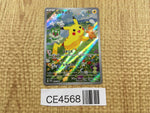 CE4568 Pikachu PROMO PROMO 218/SV-P Pokemon Card TCG Japan