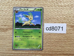 cd8071 Leafeon U XY3 007/096 Pokemon Card TCG Japan