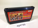 ag4799 Hiryu no Ken II 2 NES Famicom Japan