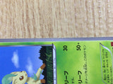 CE2919 Leafeon U XY3 007/096 Pokemon Card TCG Japan