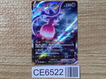 CE6522 Hatterene VMAX SAR s12a 224/172 Pokemon Card TCG Japan
