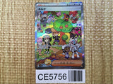 CE5756 Clive SAR sv4a 352/190 Pokemon Card TCG Japan