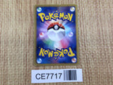 CE7717 Raikou EX SR BW4 071/069 Pokemon Card TCG Japan