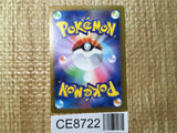 CE8722 Glimmora ex SSR sv4a 329/190 Pokemon Card TCG Japan