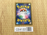 Lapras V SR S1W 062/060 Pokemon Card TCG Japan - CE4122