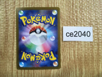 ce2040 Pidgeot V SR s11 112/100 Pokemon Card TCG Japan