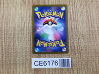 CE6176 Zisu SR s10D 079/067 Pokemon Card TCG Japan