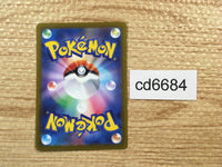 CD6684 Water Energy SR s12a 253/172 Pokemon Card TCG Japan