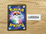 CD6684 Water Energy SR s12a 253/172 Pokemon Card TCG Japan