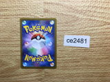 CE2481 Candela SR S10B 080/071 Pokemon Card TCG Japan
