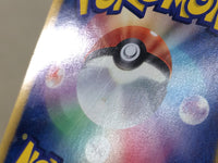 CE7317 Eevee - PROMO 235/BW-P Pokemon Card TCG Japan